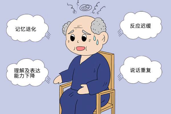 引發(fā)老年癡呆癥的原因有哪些？為什么會得老年癡呆呢？