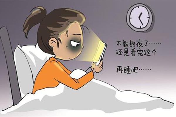 為什么現(xiàn)在人喜歡熬夜？熬夜對我們的危害有哪些？